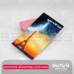 کارت ویزیت گلاسه یووی