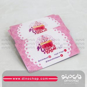 کارت ویزیت طرح چرم