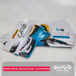 کارت ویزیت سلفون براق
