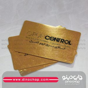 کارت ویزیت سلفون مات طلاکوب