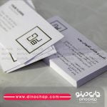 کارت ویزیت شرکتی