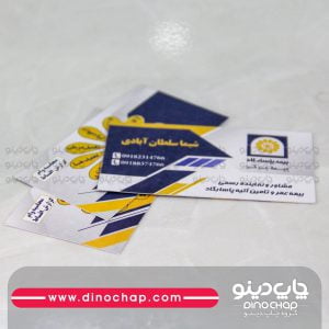 کارت ویزیت کارتی