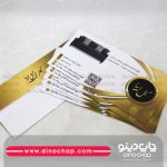 چاپ پاکت نامه اداری