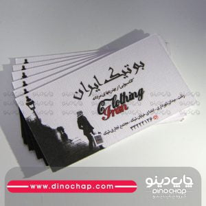 کارت ویزیت ساده و شیک