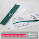 چاپ پاکت ملخی