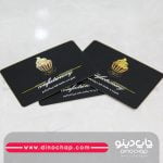 کارت ویزیت سلفون مات موضعی