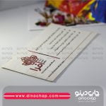 کارت ویزیت ساده