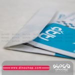 چاپ پاکت نامه اصفهان