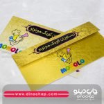 چاپ پاکت نامه قیمت