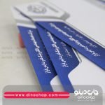 چاپ پاکت اداری