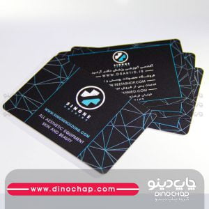 کارت ویزیت پی وی سی