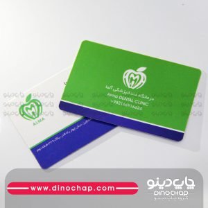 کارت ویزیت لمینت مات