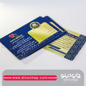 کارت ویزیت پی وی سی 500 میکرون
