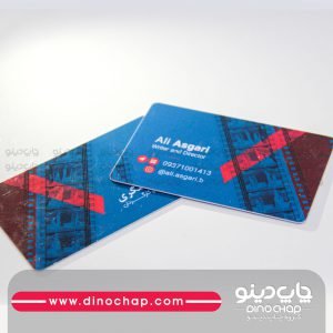 کارت ویزیت پی وی سی