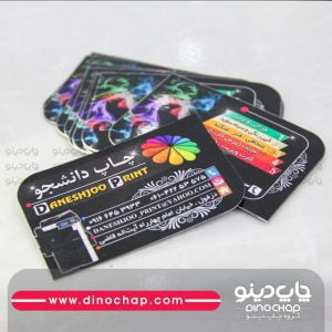 کارت ویزیت لمینت براق طرح موج