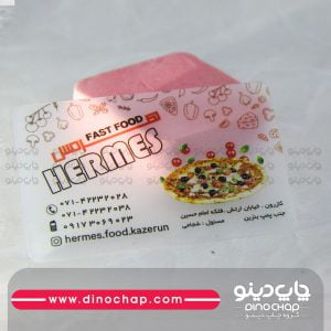 کارت ویزیت شیشه ای