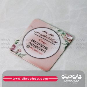 کارت ویزیت لمینت مربع