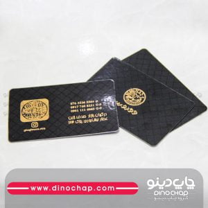 کارت ویزیت لمینت براق طلاکوب