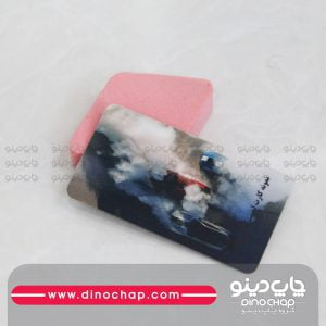 کارت ویزیت لمینت