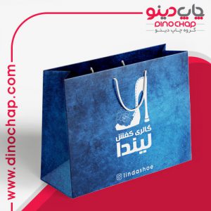 چاپ شاپرک
