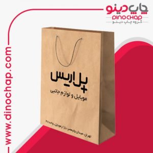 چاپ ساک دستی کاغذی