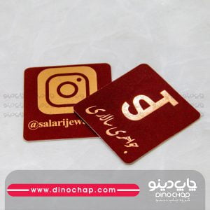 کارت ویزیت لمینت برجسته مربع