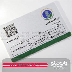 کارت ویزیت پی وی سی ۷۶۰ میکرون متالیک