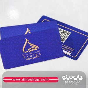 کارت ویزیت لمینت برجسته طلاکوب