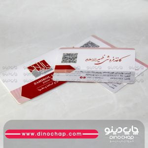 کارت ویزیت سلفون مات مخملی دورگرد