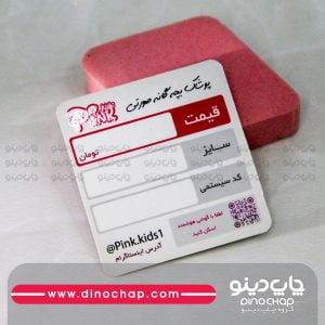 لمینت برجسته مربع طلاکوب