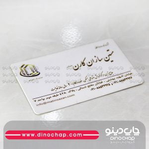 لمینت برجسته مخملی
