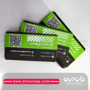کارت ویزیت لمینت برجسته ویزیتی