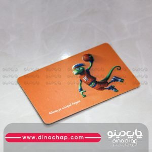 لمینت برجسته