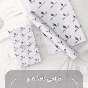 طراحی کاغذ کادو
