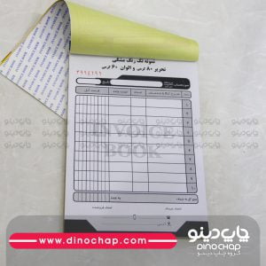 فاکتور کاربن دار تک رنگ مشکی