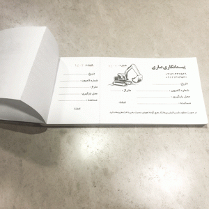 قبض تک رنگ مشکی کاربن دار