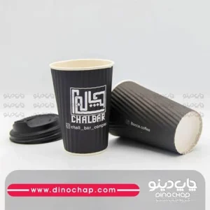 لیوان کاغذی