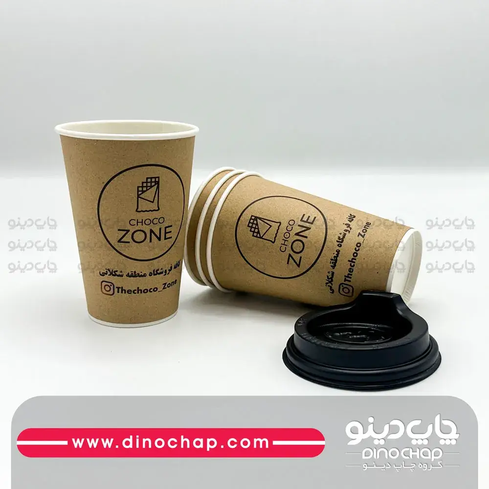 لیوان کاغذی با درب مشکی