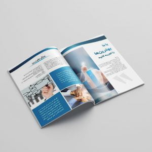 کاتالوگ دفترچه ای A4