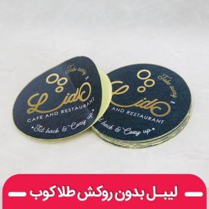 چاپ لیبل دایره ای
