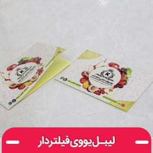 چاپ کاغذ پشت چسبدار