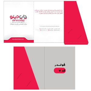 فولدر کد 7