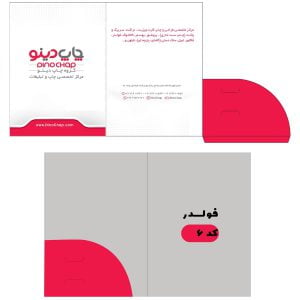 فولدر