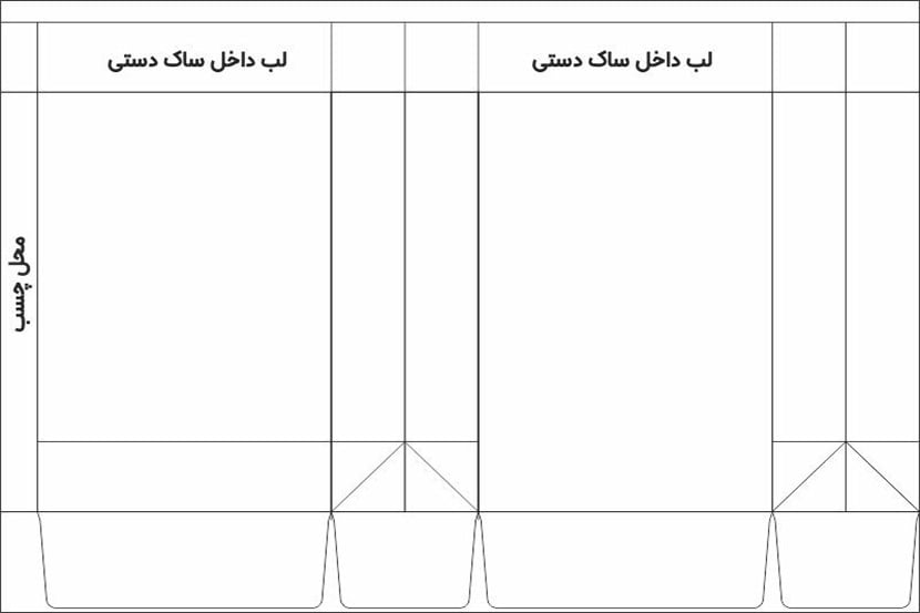 راهنمای طراحی ساک دستی کاغذی