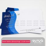 چاپ سربرگ a5
