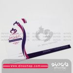چاپ سرنسخه پزشکی