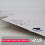 چاپ سربرگ