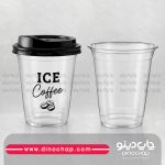 لیوان آیس