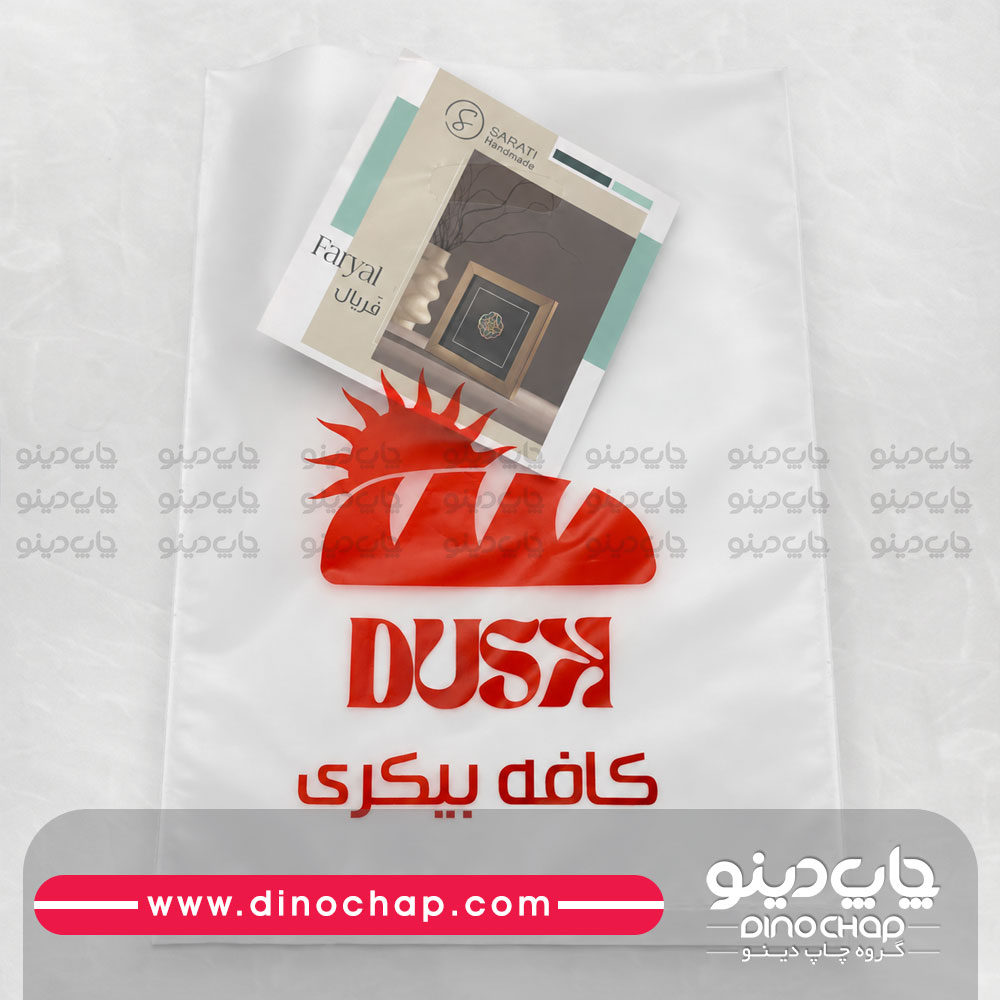 چاپ نایلون کالکی