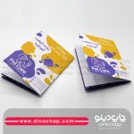 سفارش آنلاین چاپ کاتالوگ